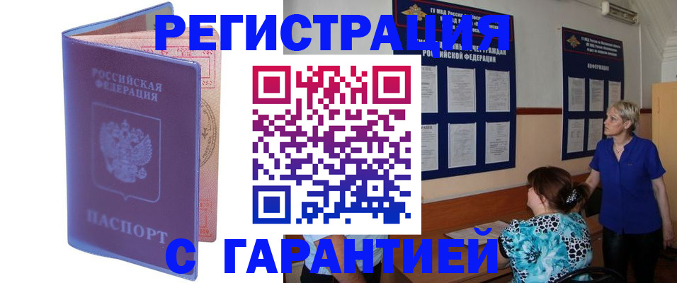 форма 3 в Азове